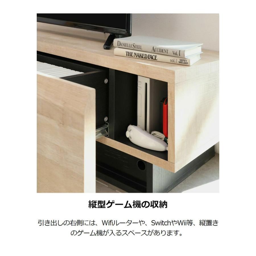 テレビ台 幅120cm 高さ36cm ナチュラルブラウン 50V型対応 木質感の