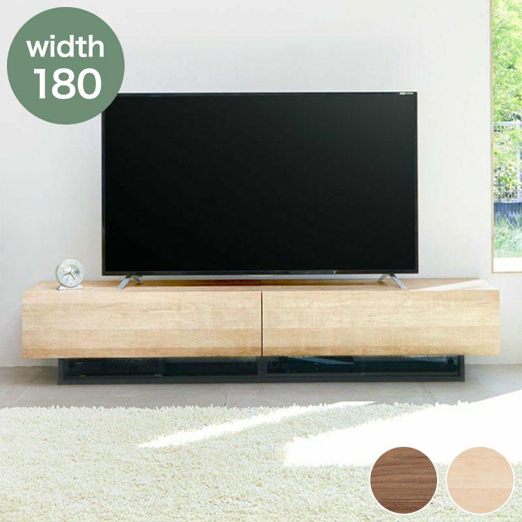 テレビ台 テレビボード ローボード 木製 木 シンプル ダークブラウン シンプル テレビ台 幅180cm 高さ36cm ナチュラルブラウン 75V型対応 木質感の