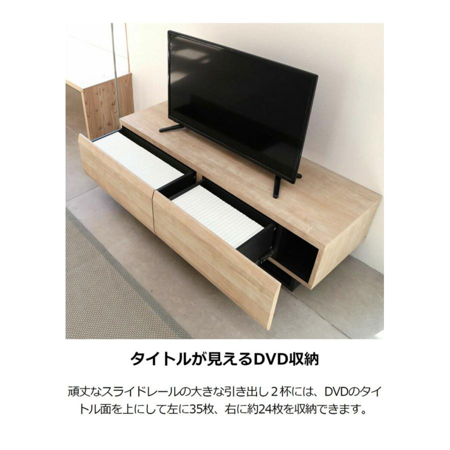 テレビ台 幅180cm 高さ36cm ナチュラルブラウン 75V型対応 木質感の