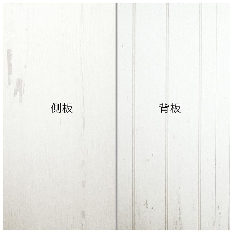 白井産業 フリーラック モンシェリーヌ 幅74.4cm 高さ89.3cm オープン