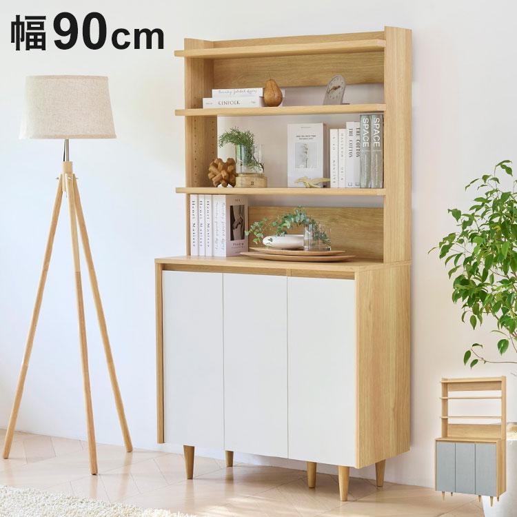 ディスプレイラック キャビネット 棚 幅90cm 高さ170cm ホワイト 白
