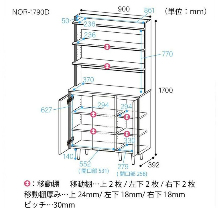 ディスプレイラック キャビネット 棚 幅90cm 高さ170cm ホワイト 白