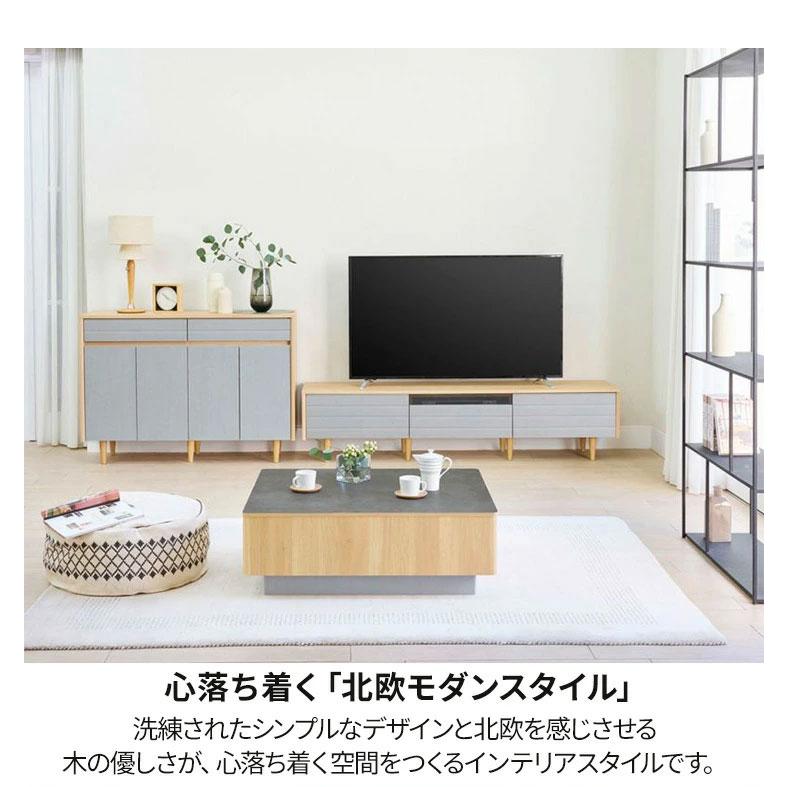 テレビ台 幅180cm 高さ42cm 75V型対応 TVボード ローボード ホワイト 
