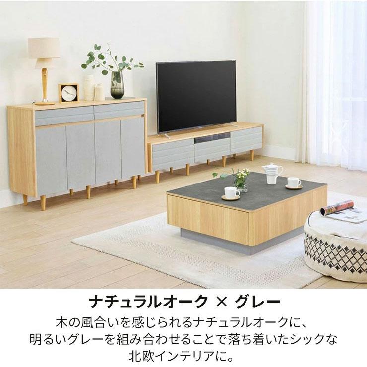キャビネット 棚 幅120cm 高さ86cm ホワイト グレー ナチュラル 