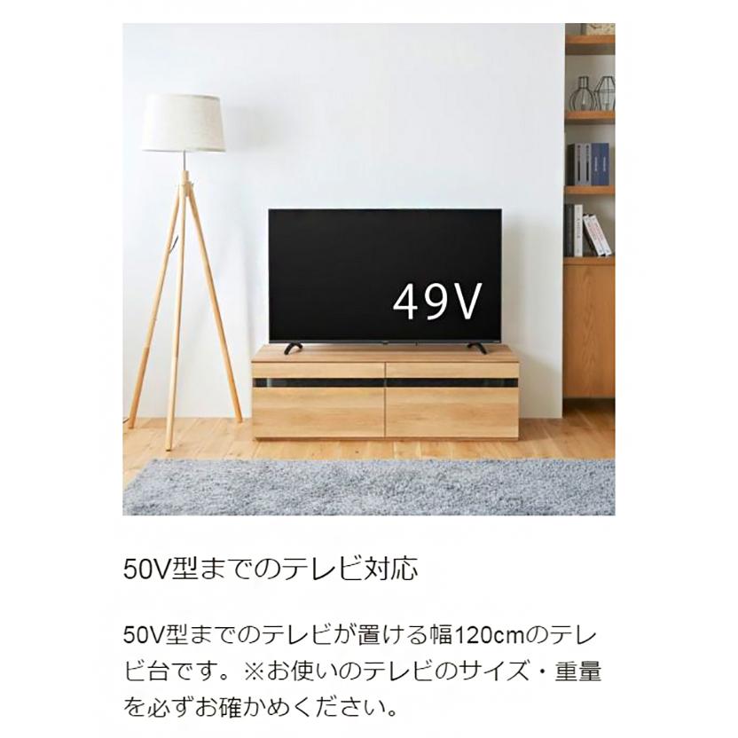 白井産業 テレビ台 幅120cm 高さ37cm 50V型対応 TVボード 白井産業 テレビ台 幅120cm 高さ37cm 50V型対応 TVボード