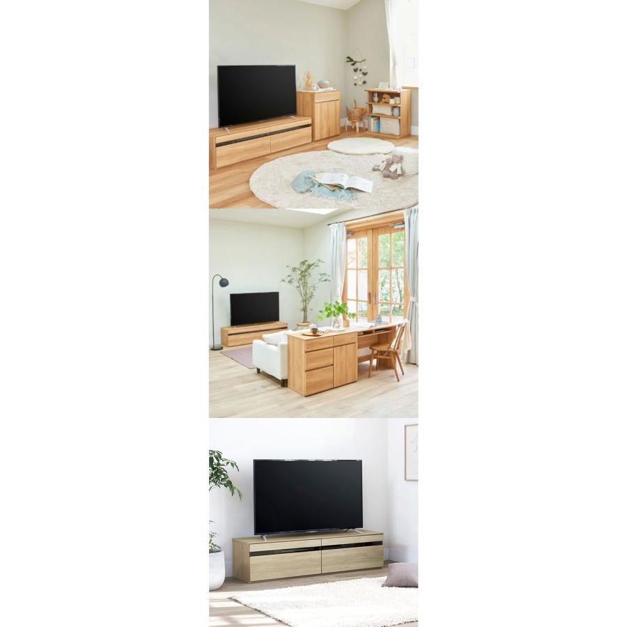 白井産業 テレビ台 幅150cm 高さ37cm 65V型対応 TVボード ローボード