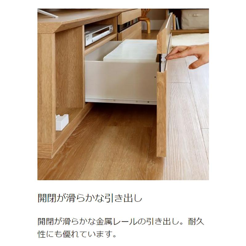 白井産業 テレビ台 幅150cm 高さ37cm 65V型対応 TVボード ローボード