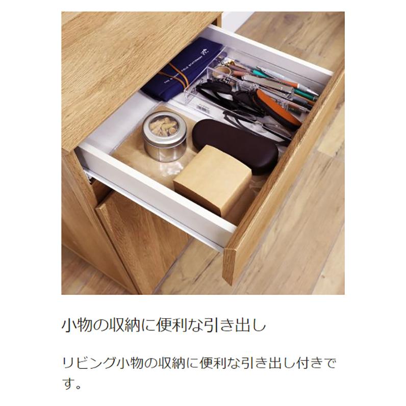 白井産業 キャビネット 幅46cm 高さ72cm 扉付 引出付き リビング サイドボード ナチュリカ リビング 家具 インテリアの画像