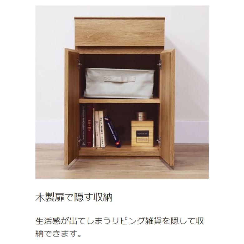 白井産業 キャビネット 幅46cm 高さ72cm 扉付 引出付き リビング サイドボード ナチュリカ リビング 家具 インテリアの画像
