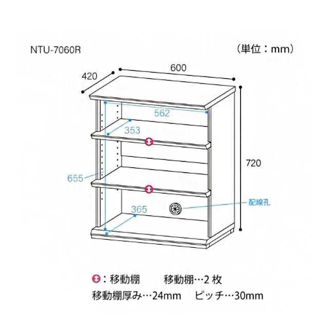 白井産業 オープンラック 棚 幅60cm 高さ72cm シェルフ 本棚 収納 リビング ナチュリカ 家具 インテリア 収納ボックス｜recommendo｜02