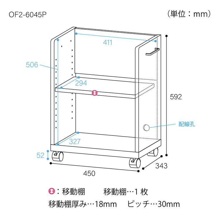 ★白井産業 サイドワゴン ラック キャスター付★ 白井産業 サイドワゴン ラック 幅45cm 高さ60cm ナチュラル キャスター