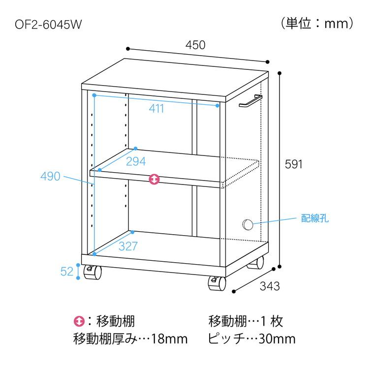白井産業 サイドワゴン ラック 幅45cm 高さ60cm ナチュラル 白井産業 サイドワゴン ラック 幅45cm 高さ60cm ナチュラル