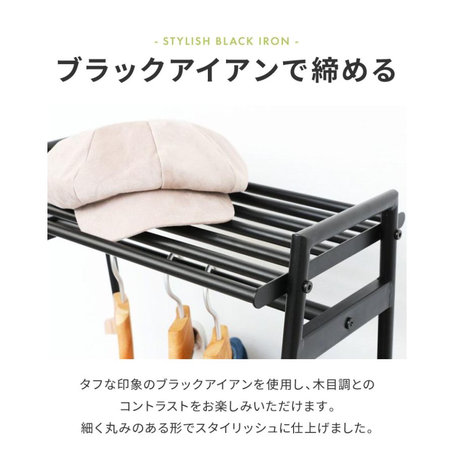 白井産業 リナチュラ ハンガーラック 幅48.3 スリム コートハンガー