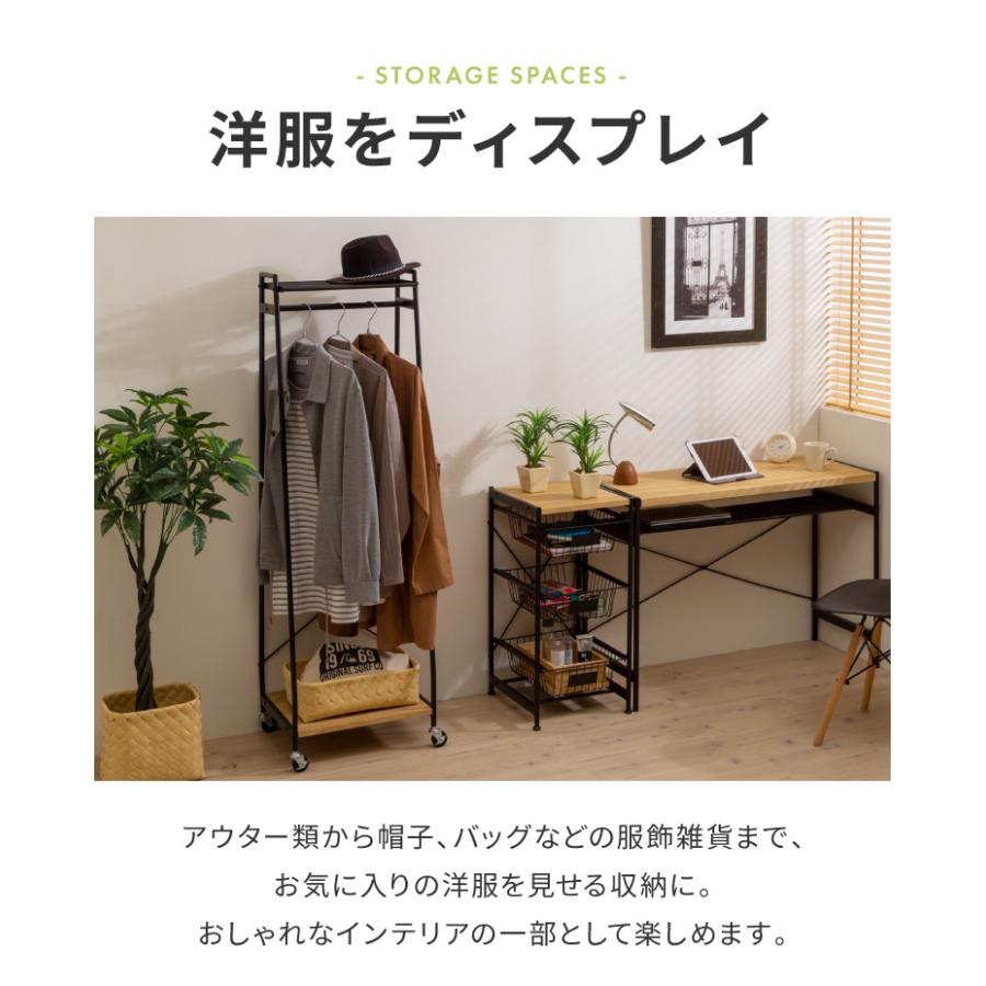 白井産業 リナチュラ ハンガーラック 幅48.3 スリム コートハンガー