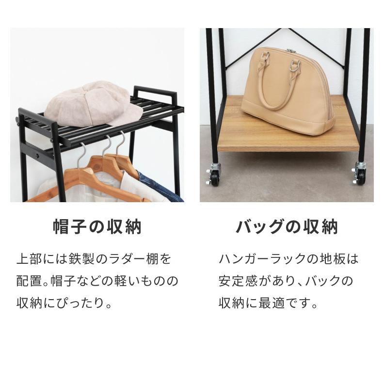 白井産業 リナチュラ ハンガーラック 幅48.3 スリム コートハンガー