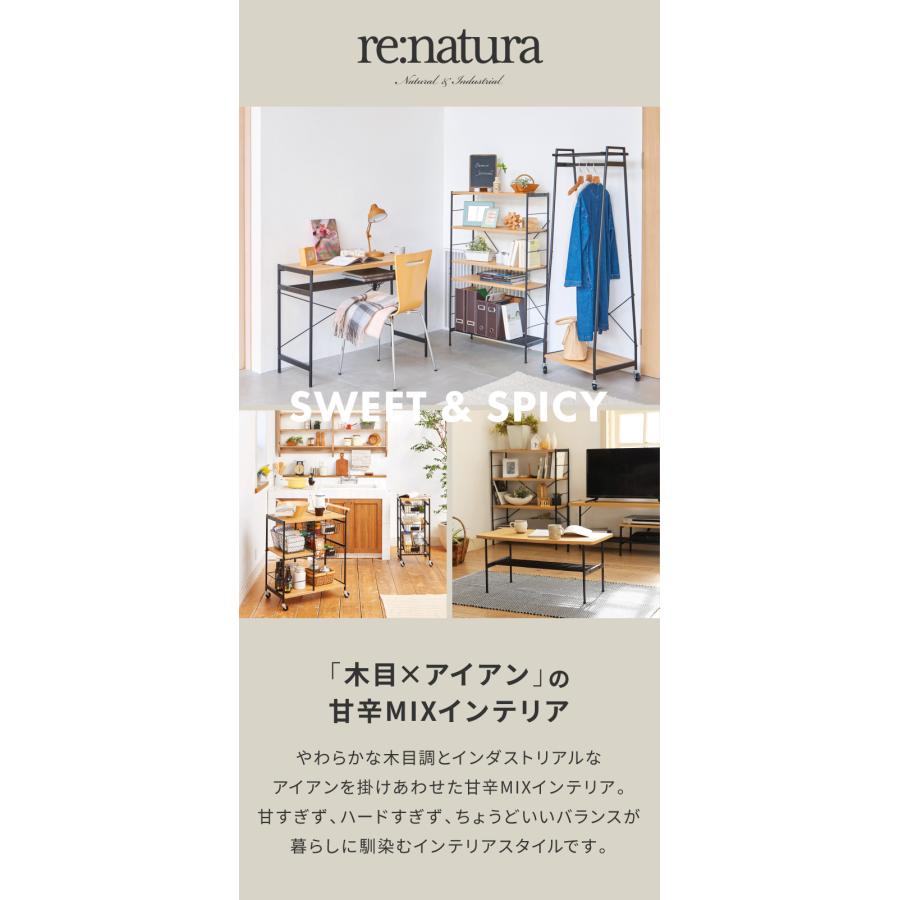 白井産業 リナチュラ デスク 幅101 奥行き40.8 机 作業机 パソコン