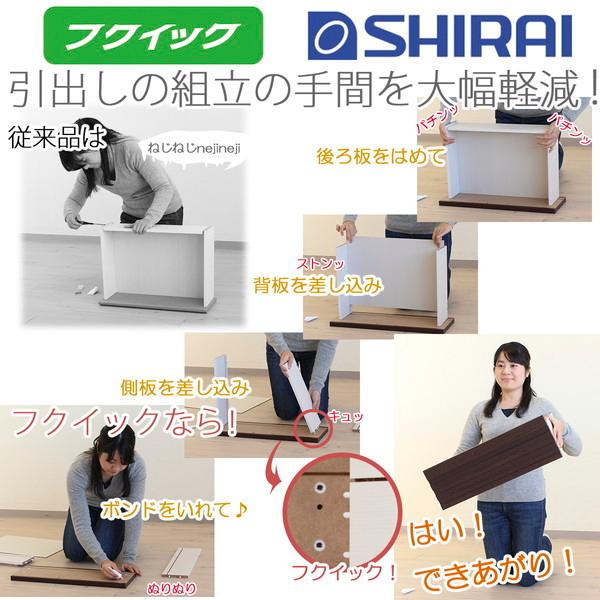 デスクワゴン セパルテック キャスター付き アンダーチェスト 高さ60cm 収納チェスト チェストワゴン 片付け サイドワゴン 収納 引出し オフィスワゴン 代引不可の画像