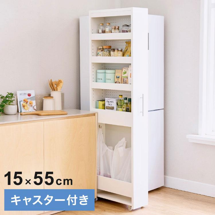 白井産業 隙間収納 ストッカー 幅15cm 高さ181cm タントキーパー TAN