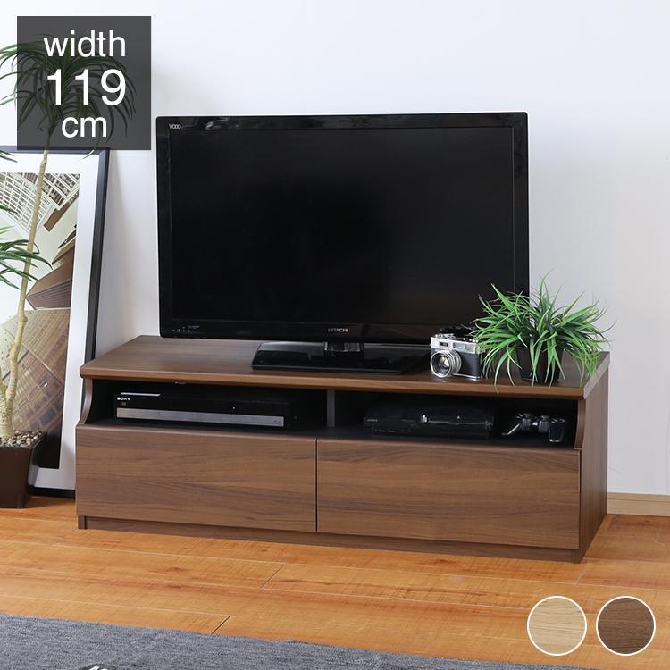 テレビ台 幅119cm 高さ40cm ナチュラルブラウン 50V型対応 シンプル 