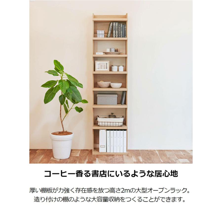 ラック シェルフ 本棚 オープンラック 壁付け本棚 壁面本棚 壁面収納