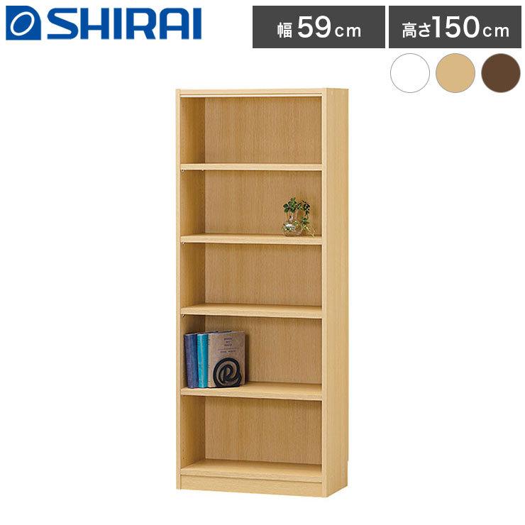 レビュー報告で5年延長保証 タナリオ 収納キャビネット 5段 幅59cm 高さ150cm コンパクト シンプル カラーボックス 本棚 棚 代引不可