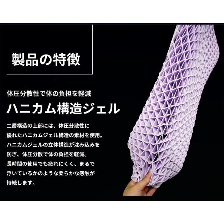 天空の眠り AIR-G Pillow 高さ調節 ジェル枕 高さ調整 カバー