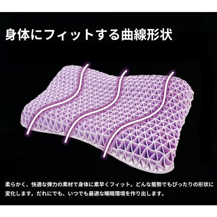 天空の眠り AIR-G Pillow 高さ調節 ジェル枕 高さ調整 カバー付き ゲル