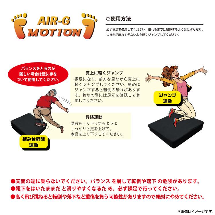 トランポリン 最大61 オフ クッション 自宅 エクササイズ ジャンプ Air Gmotion 子供 スクエアクッション リビング おしゃれ 室内 四角 こども フィットネス
