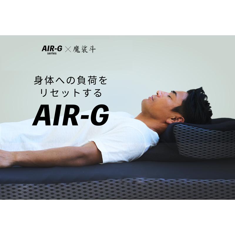 格闘家魔裟斗×AIR-G Resettare マットレス セミダブルサイズ 