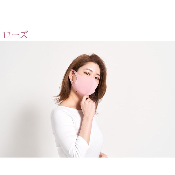 うるわしのマスク 3色セット 3枚入り 洗える 保湿革命 薔薇オイル配合