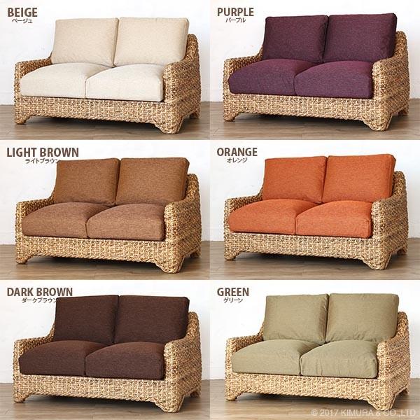 ウォーターヒヤシンス 2人掛け ソファ @CBi アクビィ