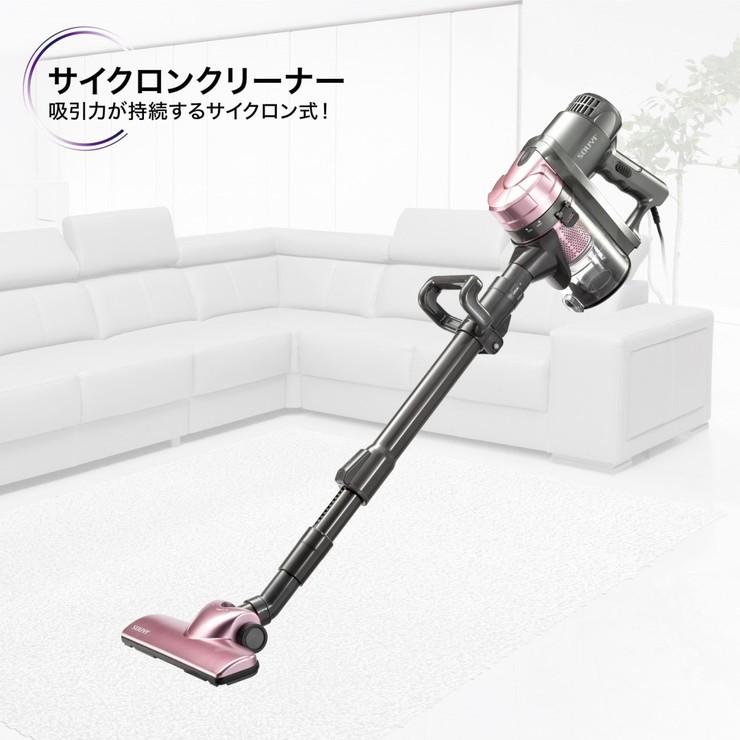 サイクロン掃除機 1.2kg 2way ハンディ スティック 軽量 静音 強力 