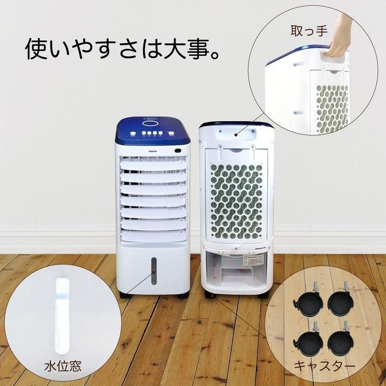 冷風扇 ブルー キャスター付き 静音 取っ手 簡単操作 水洗い