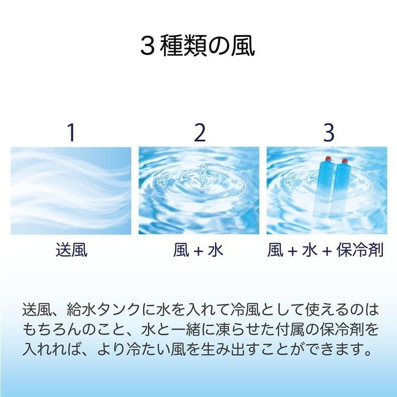 冷風扇 ブルー キャスター付き 静音 取っ手 簡単操作 水洗い コンパクト スイング機 3段階調整 冷風 SY-076 冷風扇 ブルー キャスター付き 静音 取っ手 簡単操作 水洗い