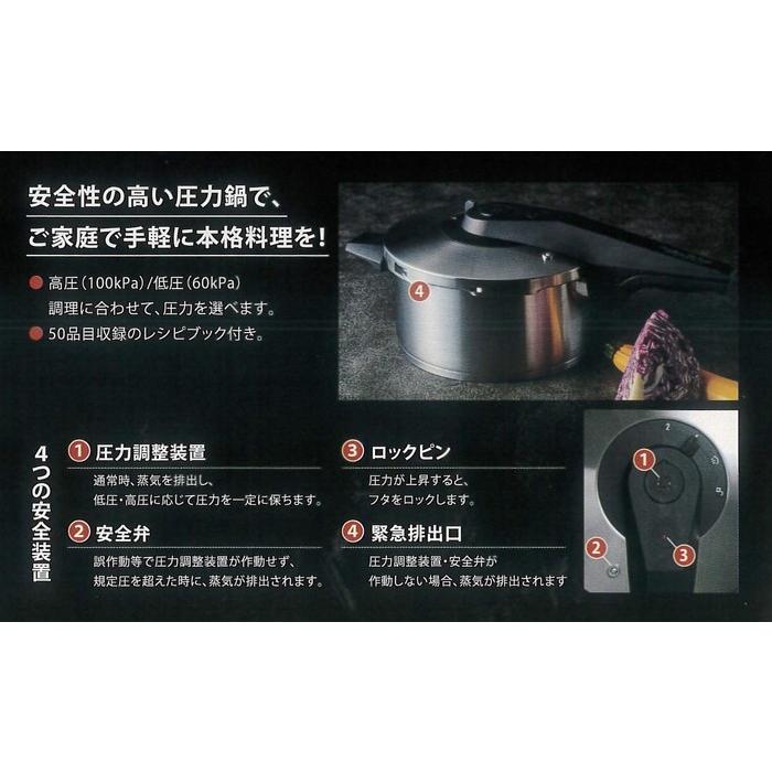 KEVNHAUN ケヴンハウン ステンレス圧力鍋 4.2L KVPC42 IH・直火 KEVNHAUN ケヴンハウン ステンレス圧力鍋 4.2L KVPC42 IH・直火