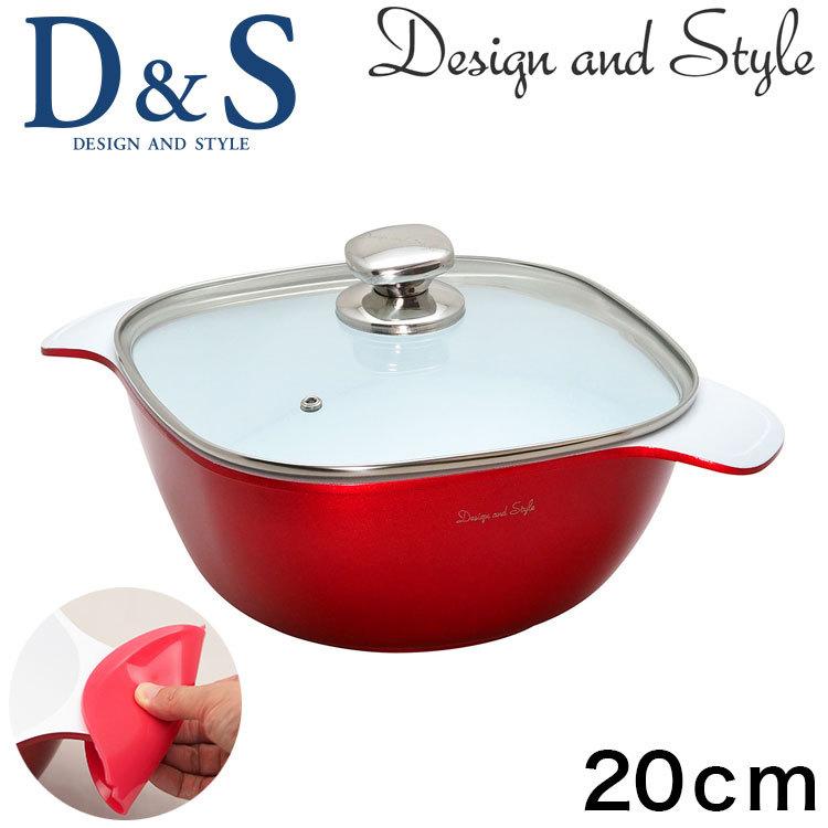D&S キャセロール セラミック両手鍋20cm 2.7L ガラス蓋付 D&S キャセロール セラミック両手鍋20cm 2.7L ガラス蓋付