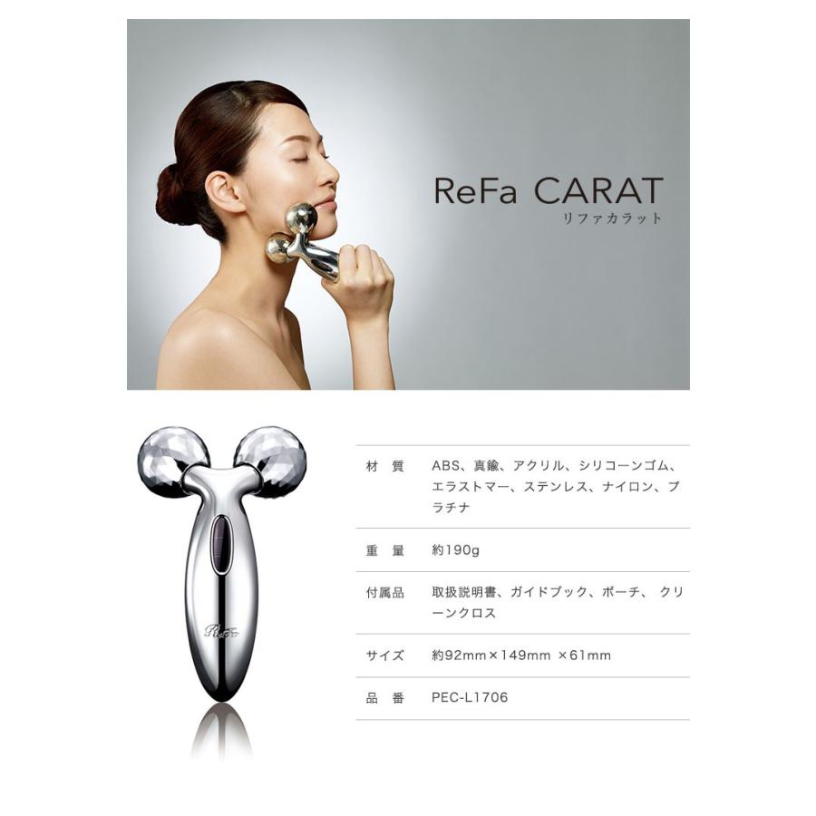 ReFa - MTG ReFa CARAT リファ カラット PEC-L1706 美顔ローラーの+