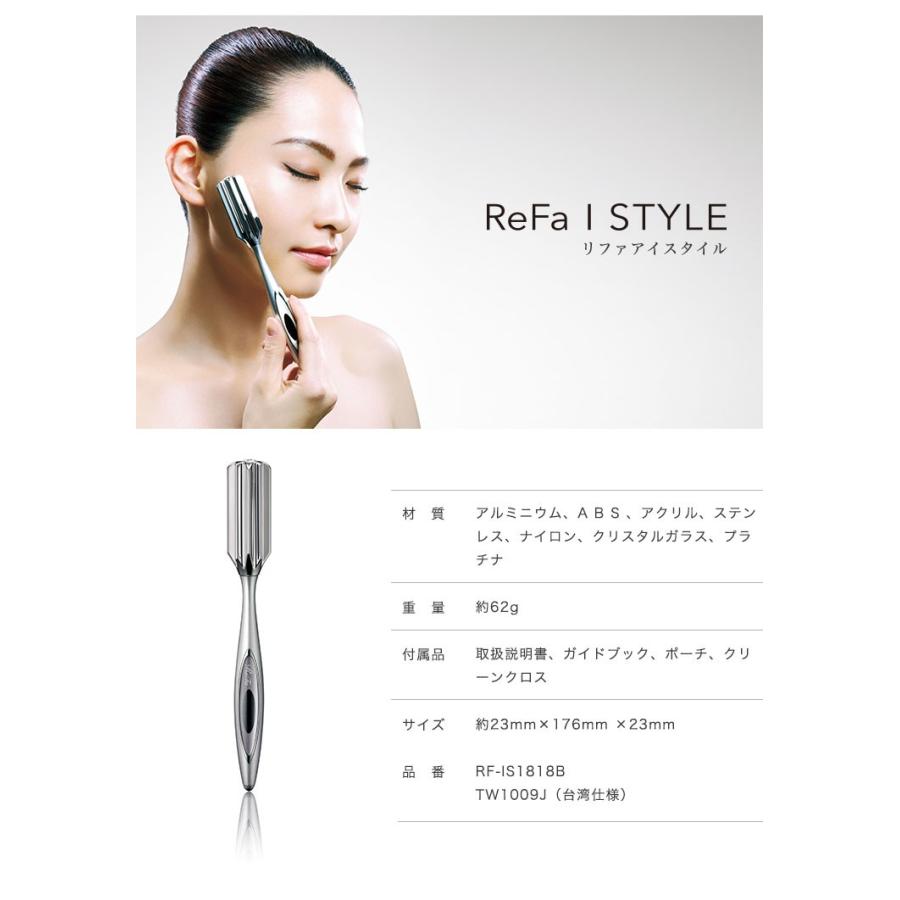 ReFa MTG 正規品 リファアイスタイル I style RF-IS1818B 美顔 ReFa MTG 正規品 リファアイスタイル I style RF-IS1818B 美顔