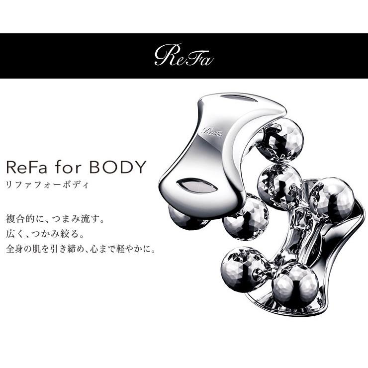 MTG 正規品 リファフォーボディ ReFa for Body RF-BD1827B 身体用