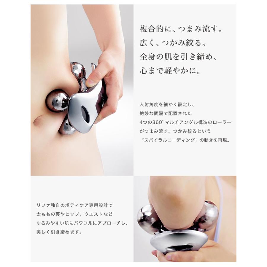 ReFa MTG 正規品 リファフォーボディ for Body RF-BD1827B 身体 ReFa MTG 正規品 リファフォーボディ for Body RF-BD1827B 身体