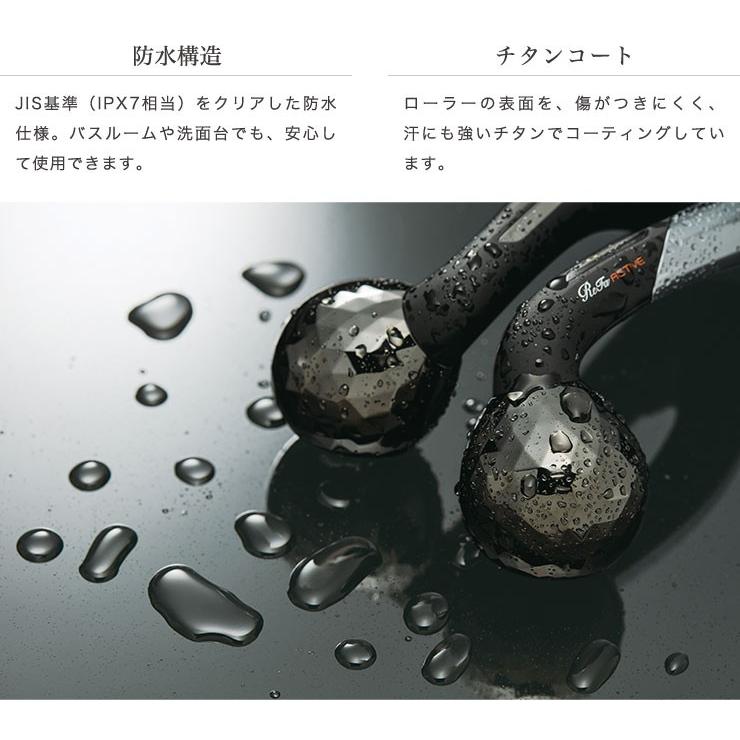 本日特価】【本日特価】ReFa ACTIVE WF リファ アクティブ ダブルエフ