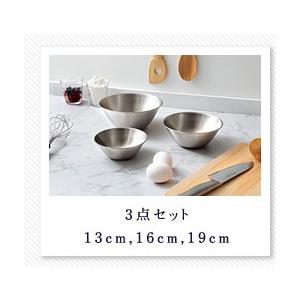 柳宗理 日本製 ステンレスボウル 3点セット 13cm 16cm 19cm