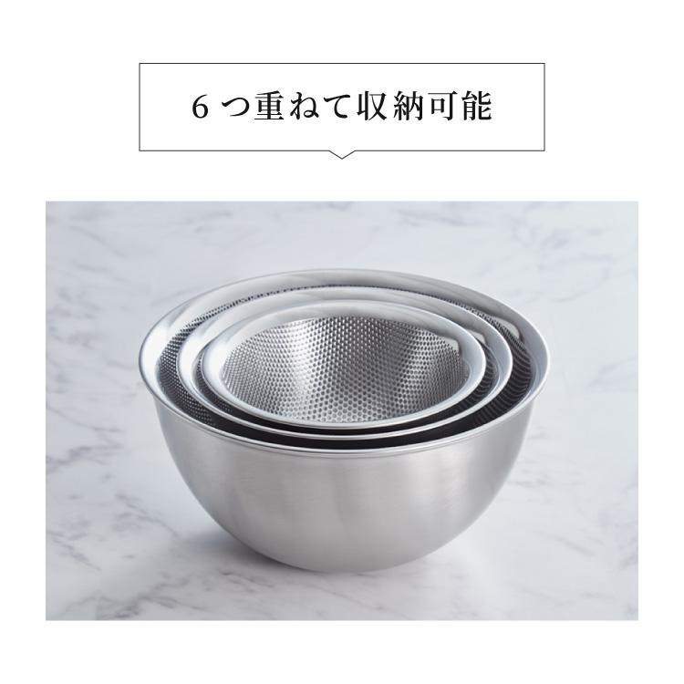 柳宗理 日本製 ボウル&ザル 6点セット ボール 16cm.19cm.23cm 柳宗理 日本製 ボウル&ザル 6点セット ボール 16cm.19cm.23cm