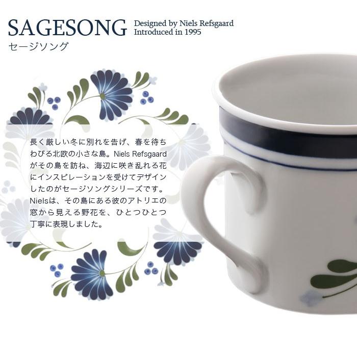 DANSK ダンスク 食器 プレート 22241NF セージソング ディナー DANSK ダンスク 食器 プレート 22241NF セージソング ディナー