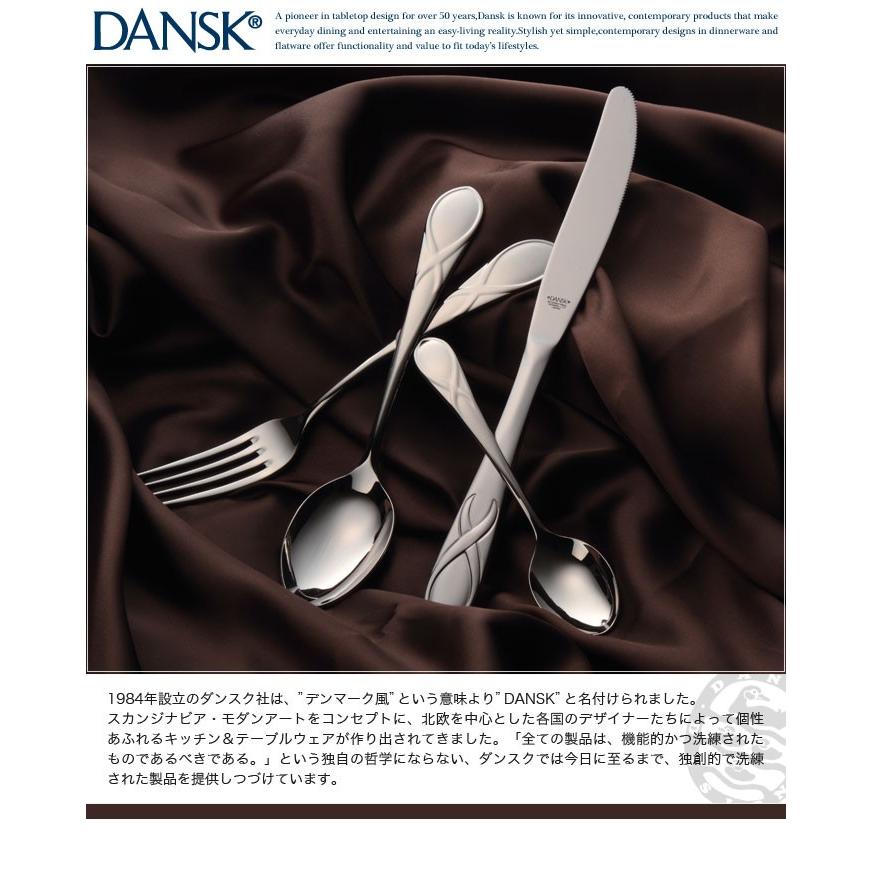 DANSK（ダンスク） リーフ カトラリー コーヒースプーン 597630