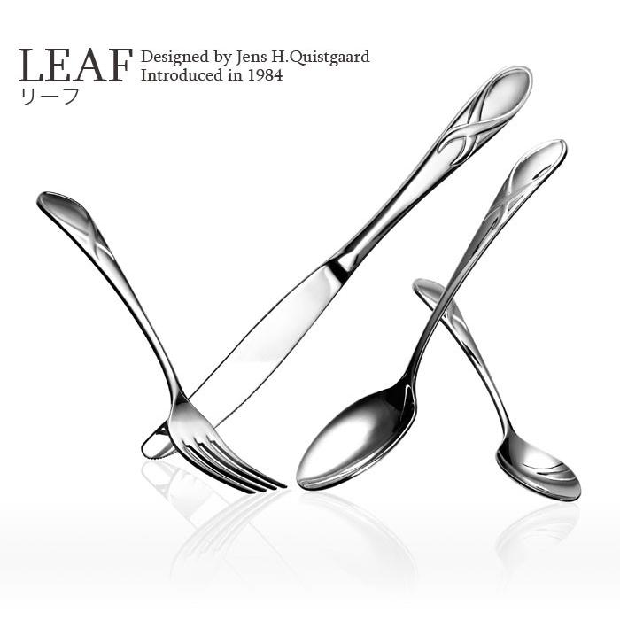 DANSK（ダンスク） リーフ カトラリー コーヒースプーン 597630