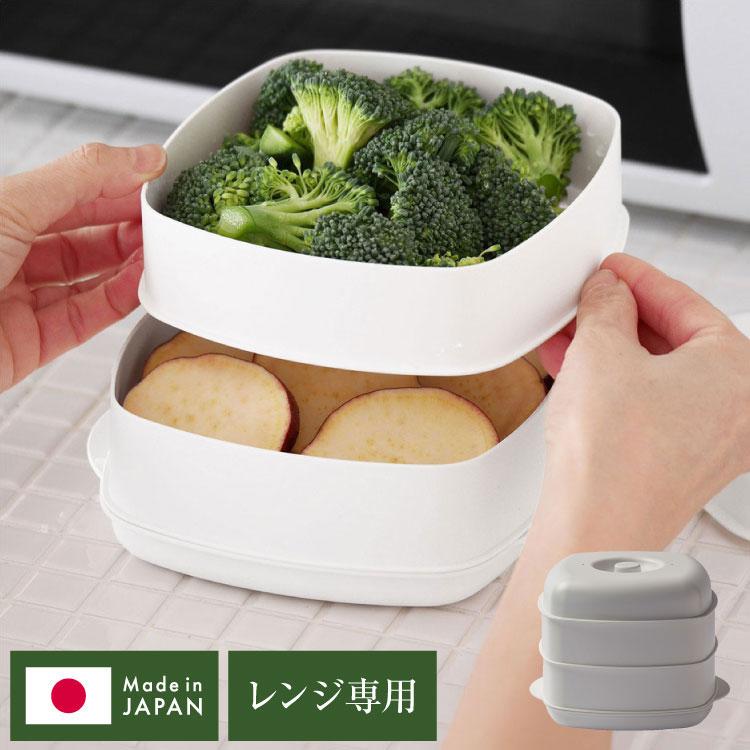 ルクエ スチーマー 2層同時調理 (蒸し料理専用) 62033 wgteh8f 日本製 レンジで簡単 せいろ2段セット 2品同時調理 蒸し器 電子レンジ