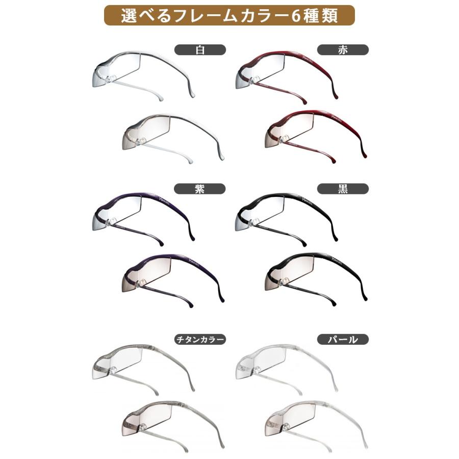 Hazuki（ハズキルーペ） ラージ クリアレンズ 1.85倍 6色 メガネ型