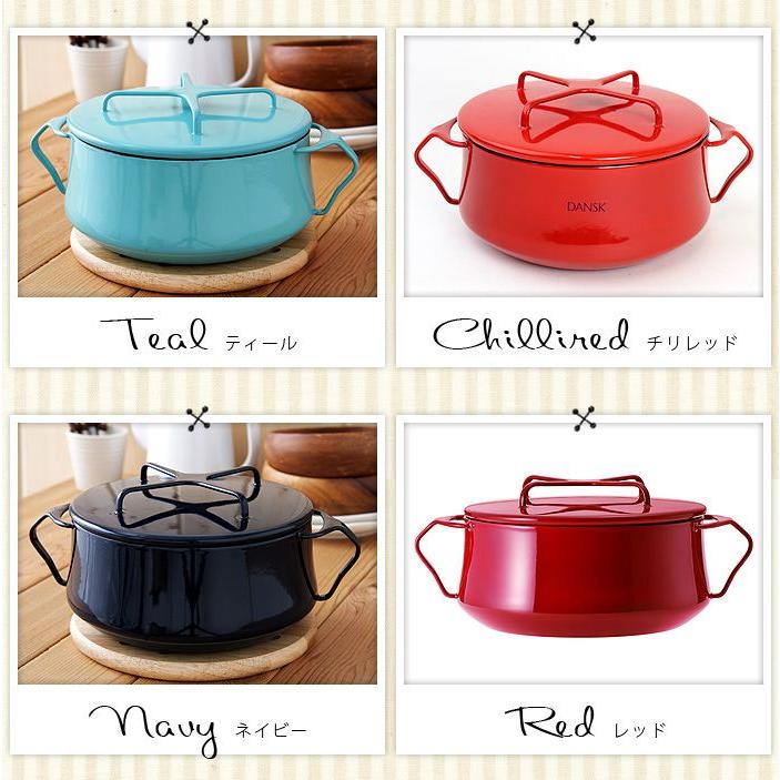 ダンスク DANSK 両手鍋 イエロー 23cm 18cm 片手鍋 13cm 食器