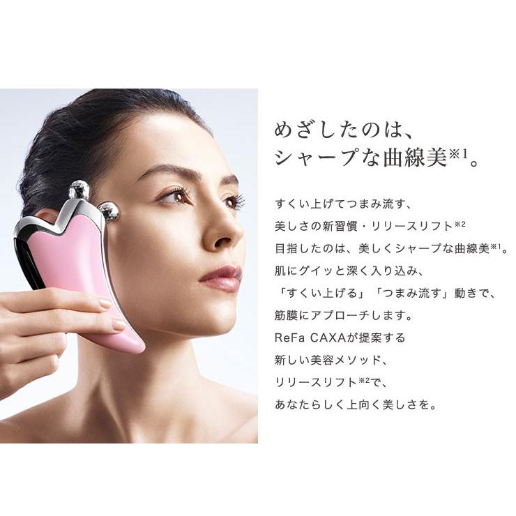 ReFa MTG CAXA リファカッサ ピンク ホワイト かっさ カッサ ReFa MTG CAXA リファカッサ ピンク ホワイト かっさ カッサ